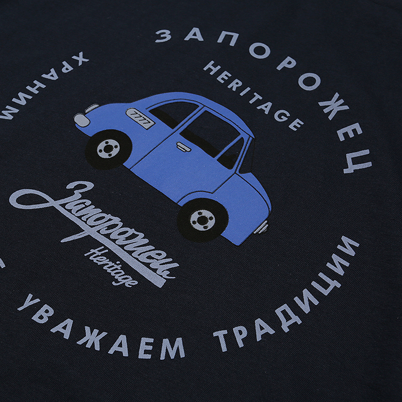 мужская синяя футболка Запорожец heritage Машинка Mashinka-navy - цена, описание, фото 3